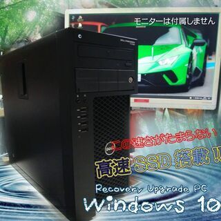 くまねず《姫路》i7-4790☆512G高速SSD搭載☆満足の超...