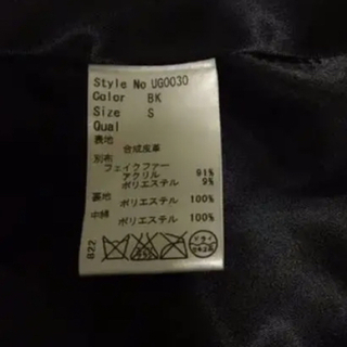 【お譲り先決定❗️】お譲り致します(*ᴗ͈ˬᴗ͈) Rady レザーコートの画像