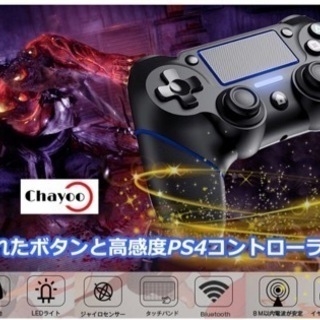 【新品】P4 コントローラー 無線 【NEWモデル】 P4/P3/PC対応（ブラック/ブルー）の画像