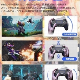 【新品】P4 コントローラー 無線 【NEWモデル】 P4/P3/PC対応（ブラック/ブルー）の画像