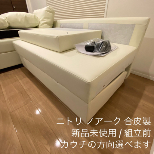 カウチソファ ソファベッド