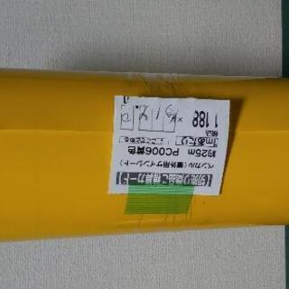 アサヒペン　ペンカル　屋外用サインシート　PC006　黄色　約１４ｍ　カッティングシートの画像