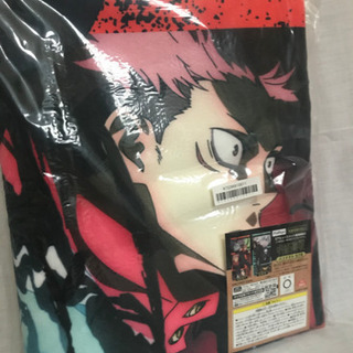 【新品】呪術廻戦/虎杖 悠仁 バスタオル 120㎝ 