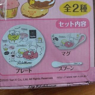 ★お値引きしました★リラクマデリ陶器3点セット新品未開封の画像