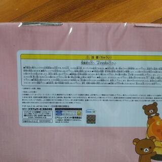 ★お値引きしました★リラクマデリ陶器3点セット新品未開封の画像