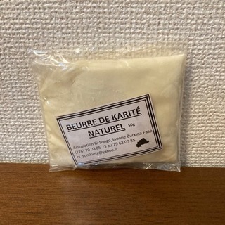 シアバター