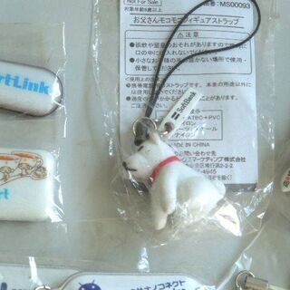 ストラップいろいろ（21個 ソフトバンクお父さん、キティ、バザござなど）の画像