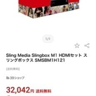 Slingbox M1