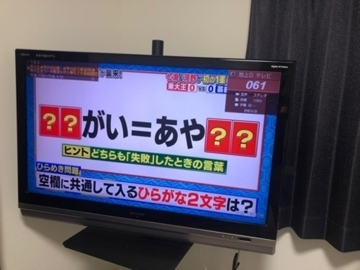 美品　シャープ46型液晶テレビ