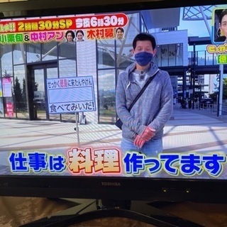 Regzaの中古が安い！激安で譲ります・無料であげます(573ページ