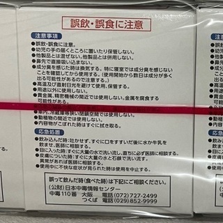 【値下げしました】送料無料 未開封 未使用 クレベリンG 150g 30個セット 大幸薬品 業務用 室内空間用 ウイルス除去 消臭　⑤の画像
