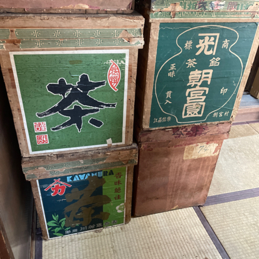 茶箱アンティーク　大箱