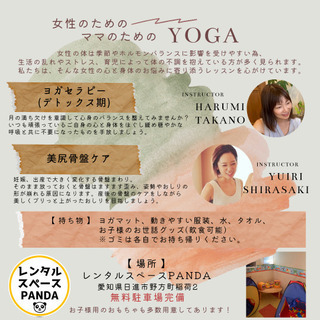 ママのためのヨガの画像