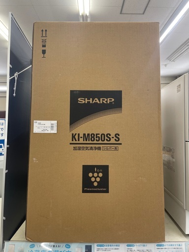 SHARP 加湿空気清浄機　プラズマクラスター　38畳　KIーM850S 未使用品