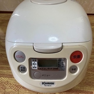 【取引予定者決定】炊飯器　象印　五合炊き　マイコン炊飯