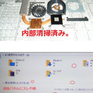 🔴特価！🔶dynabook/Core2Duo/メモリ4GB/HDD250GB/DVDスーパーマルチ/SDカードスロット/Wi-Fi/15.6インチ液晶パネル/Windows10/Microsoft Office2016/点検整備清掃済み😊/✅日本全国送料無料♪/No.11005の画像