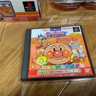 【おもちゃ】PlayStationソフト　キッズステーションの画像