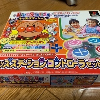 【おもちゃ】PlayStationソフト　キッズステーション
