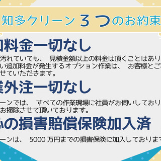 【網戸の張替承ります！】　網戸の張替は面倒…そんな時はプロにお任せください★ - 常滑市