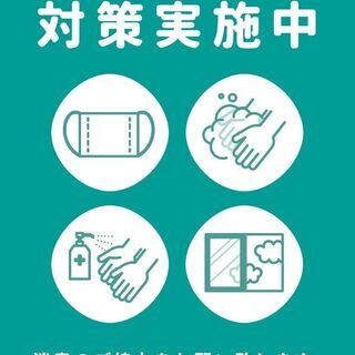 【網戸の張替承ります！】　網戸の張替は面倒…そんな時はプロにお任せください★ - ハウスクリーニング