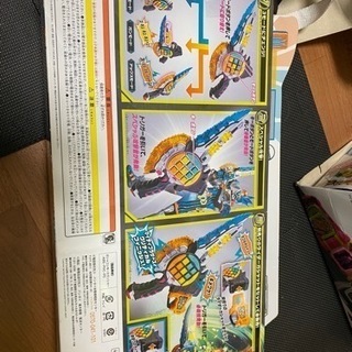 仮面ライダーエグゼイド　ガシャコンキースラッシャーの画像