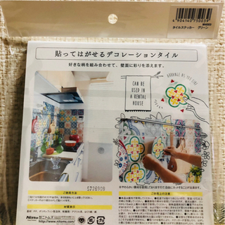 キッチンのデコシール