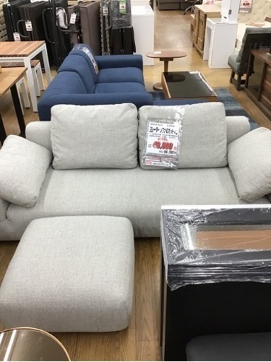 KJ-54【ご来店頂ける方限定】ウニコ　3シーターソファ&オットマン　グレー