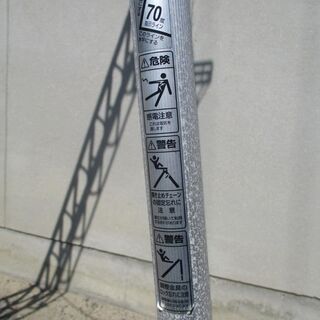 中古　アルミ三脚　剪定　足場　脚立　園芸三脚　引き取りのみ可能の画像