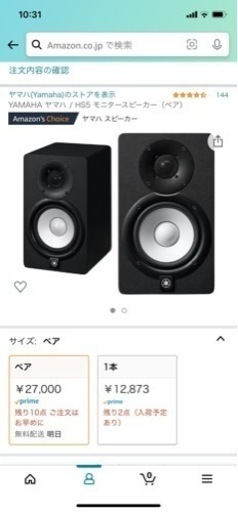 【中古だけで綺麗✨】Roland シンセサイザー FA-06 新しい趣味に挑戦!?