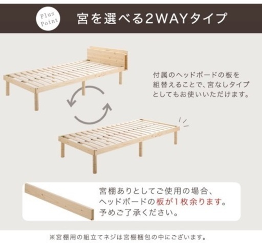 すのこベッド シングル