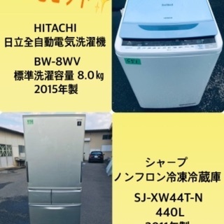 440L ❗️送料設置無料❗️特割引価格★生活家電2点セット【洗濯機・冷蔵庫】 