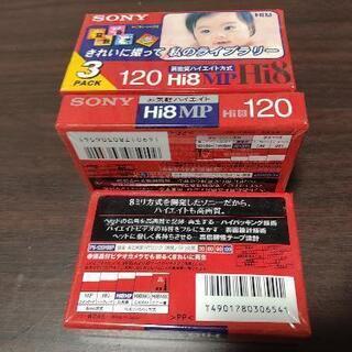 Hi-8 ビデオテープ 未使用未開封 5本