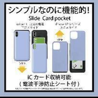 再度大幅値下げ　iPhone XR　カード収納あり　黒の画像