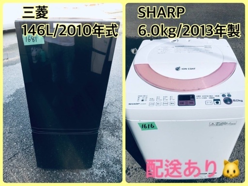 ★今週のベスト家電★　洗濯機/冷蔵庫✨一人暮らし応援♬
