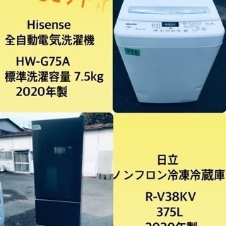 375L ❗️送料設置無料❗️特割引価格★生活家電2点セット【洗濯機・冷蔵庫】
