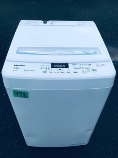 375L ❗️送料設置無料❗️特割引価格★生活家電2点セット【洗濯機・冷蔵庫】