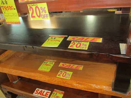 ID:G985865　座卓　//　セール　２０％OFF　//