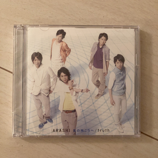 嵐 初回限定版CD 