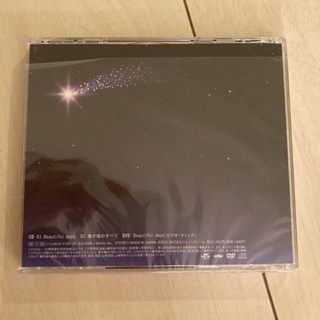 Beautiful days 嵐 初回限定の画像
