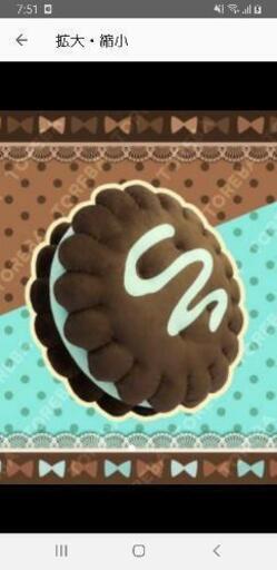 新品トレバ限定チョコミントクッションインスタ映え
