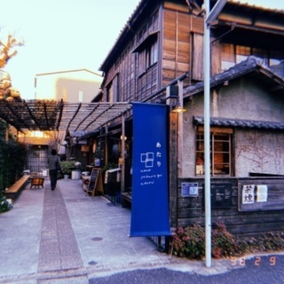 火水休みで趣味が合う方居ませんか？？ - 友達