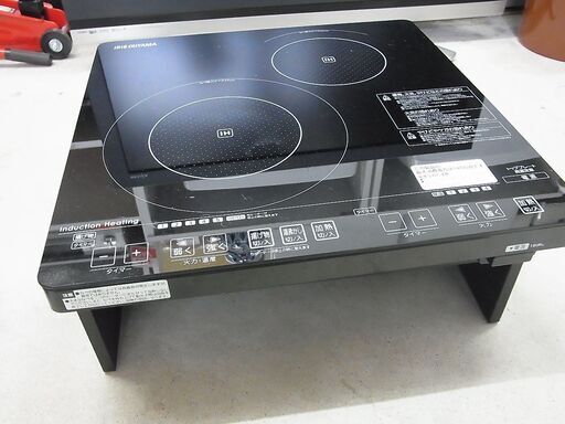 IHクッキングヒーター　2口　アイリスオーヤマ　IHC-S212