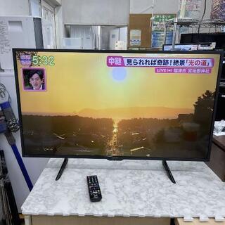 2020年製 高年式❗42型 テレビ シャープ AQUOS アクオス TV 2T-C42BE1💳自社配送時🌟代引き可💳※現金、クレジット、スマホ決済対応※【3ヶ月保証】