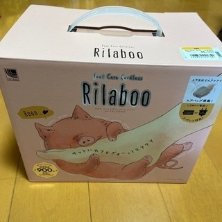 アテック ルルド フットケア コードレス リラブー ピンク