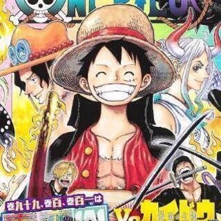 11/8(月)20時～㊗️100巻‼️ONE PIECEについて...
