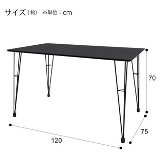 *直接引き取り限定 ニトリ 食卓テーブル クーボの画像