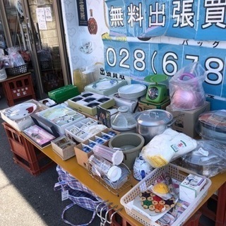 本日16日13時よりフリマ開催です！