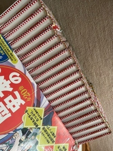 新品同様✨日本の歴史　学習まんが　全20巻