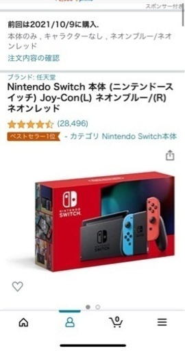 Switch 本体 新品未使用