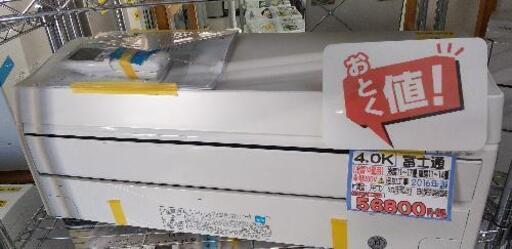 富士通 １４畳用エアコン 単相２００V AS-M40F2W71510